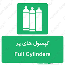  , سیلندر , 