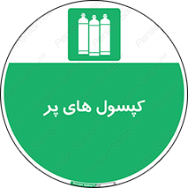  , سیلندر , 