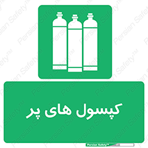  , سیلندر , 