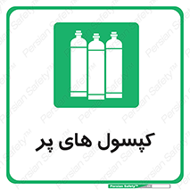  , سیلندر , 