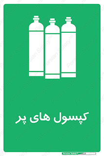 , سیلندر , 