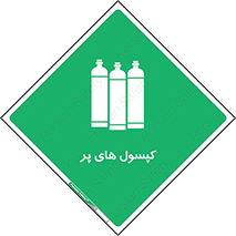  , سیلندر , 