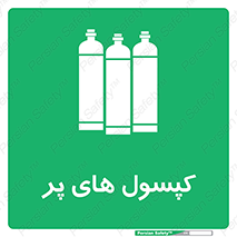  , سیلندر , 