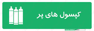  , سیلندر , 