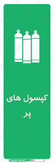  , سیلندر , 