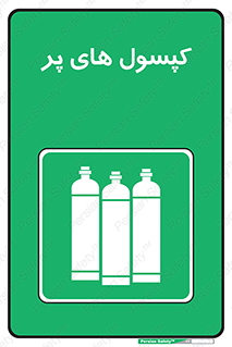  , سیلندر , 