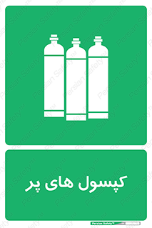  , سیلندر , 