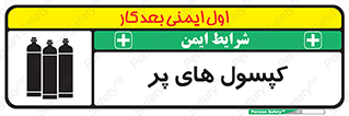  , سیلندر , 