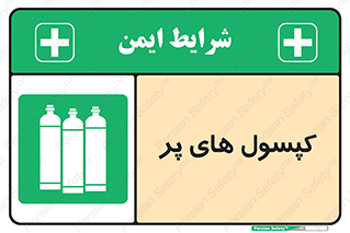  , سیلندر , 