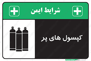 , سیلندر , 