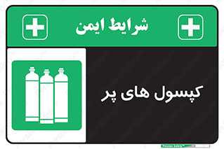  , سیلندر , 