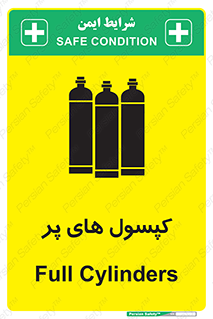 تابلوی ایمنی کپسول های پر – طرح 11145