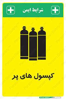  , سیلندر , 