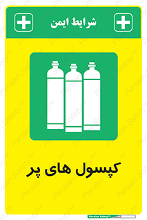  , سیلندر , 