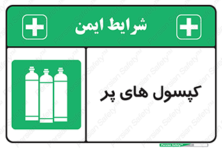  , سیلندر , 