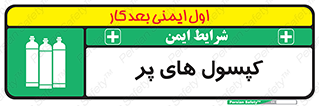  , سیلندر , 