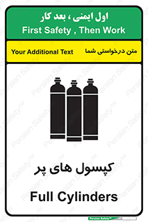  , سیلندر , 