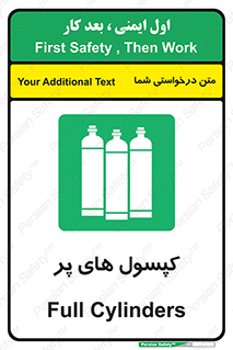  , سیلندر , 