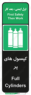  , سیلندر , 