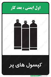  , سیلندر , 