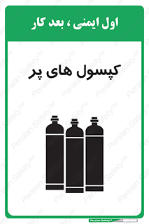  , سیلندر , 