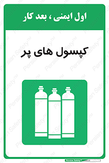  , سیلندر , 