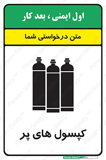  , سیلندر , 