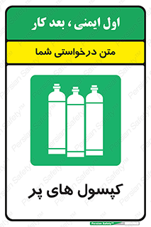  , سیلندر , 
