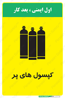  , سیلندر , 