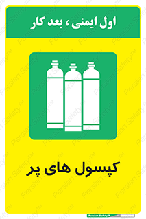  , سیلندر , 
