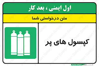  , سیلندر , 