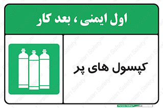  , سیلندر , 