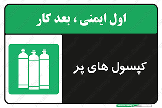  , سیلندر , 