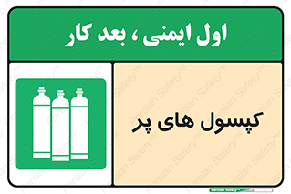  , سیلندر , 