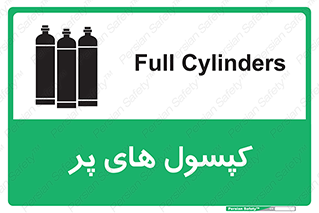  , سیلندر , 