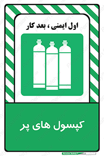  , سیلندر , 