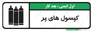  , سیلندر , 