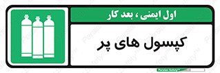  , سیلندر , 
