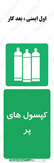  , سیلندر , 