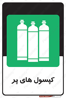  , سیلندر , 