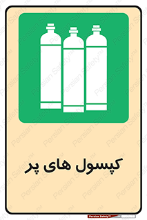  , سیلندر , 