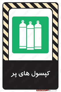  , سیلندر , 