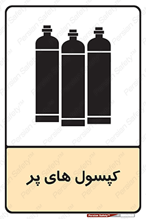  , سیلندر , 