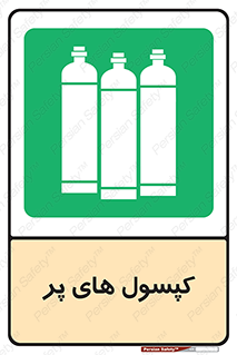  , سیلندر , 