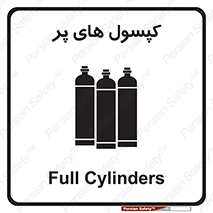  , سیلندر , 