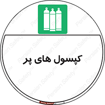  , سیلندر , 