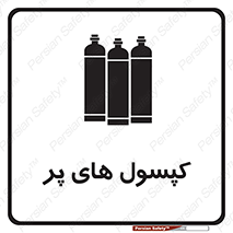  , سیلندر , 