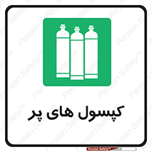  , سیلندر , 