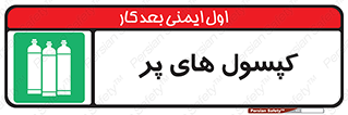  , سیلندر , 