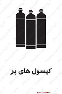  , سیلندر , 